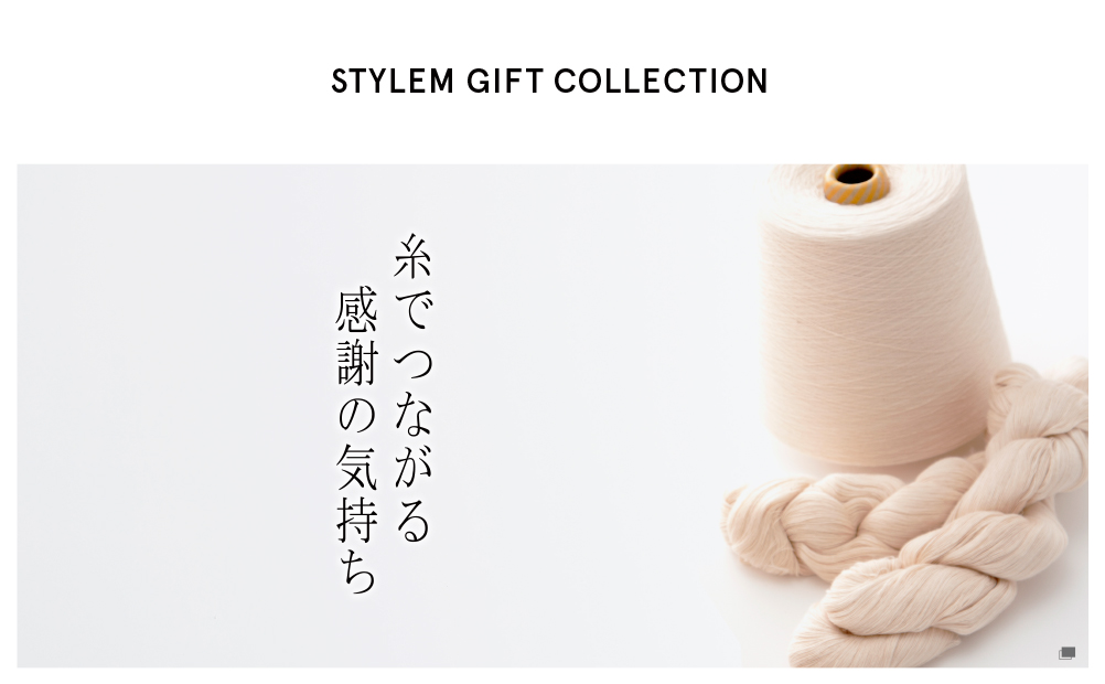 STYLEM GIFT COLLECTION